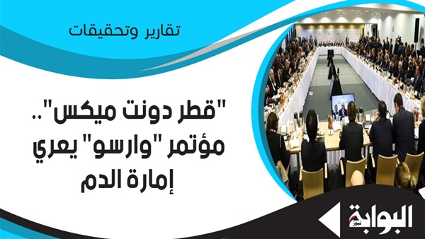 اليوم.. محاكمة مرسي