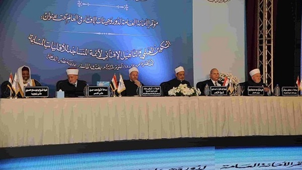 إفتاء العالم» تدعو