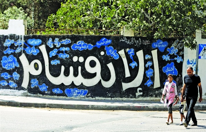 قطر وإيران تُغذيان