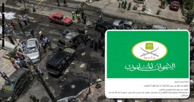 مقتل «الداعشي» فابيان