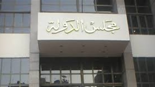 «الإداري» يؤيد قرار