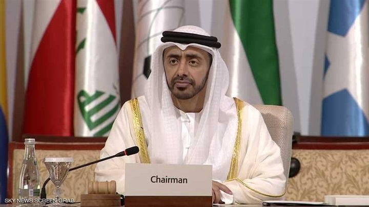 الإمارات تدعو للتعامل
