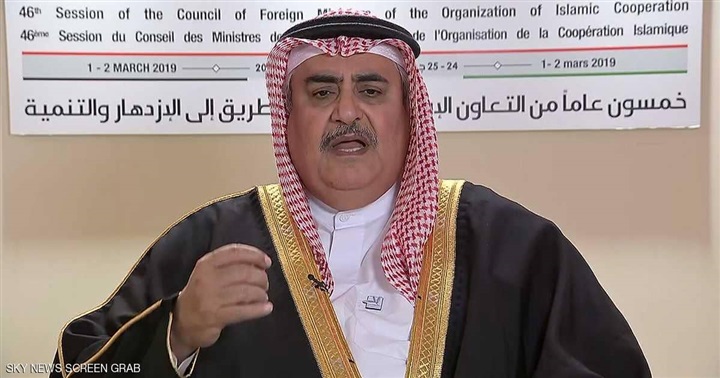 وزير خارجية البحرين: