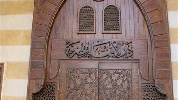 الإفتاء في بيان ناري: