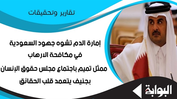 اليوم.. محاكمة 215