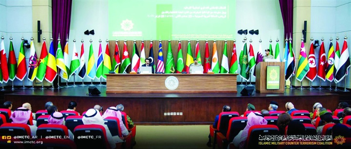 «التحالف الإسلامي»