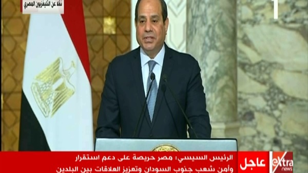 السيسي: حريصون على