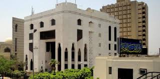 «الإفتاء» المصرية: