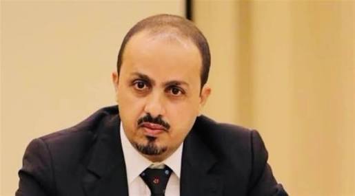الإرياني: الحوثيون