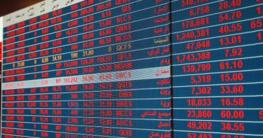 تراجع بورصة قطر بختام
