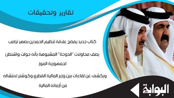 اليوم.. محاكمة المتهمين