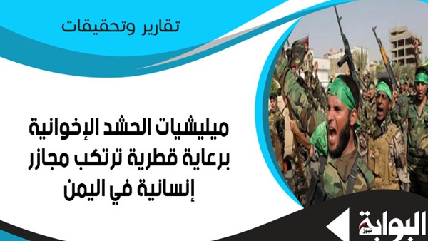 قمة ثلاثية بالقاهرة