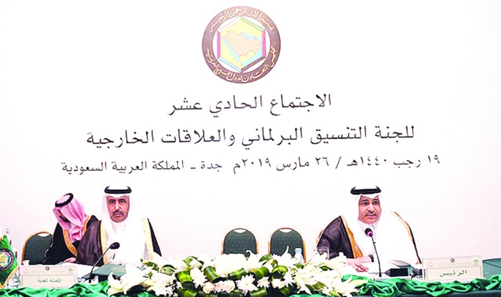 وام..مقترح إماراتي