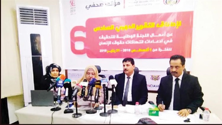 لجنة تحقيق: الميليشيات