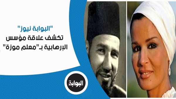 البوابة نيوز تكشف