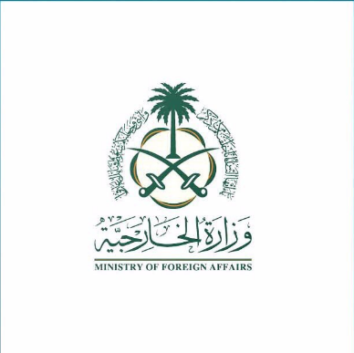 واس.. السعودية ترحب
