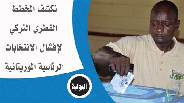 أسرة أردوغان تبني