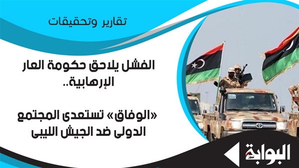 الجيش اليمني يصد