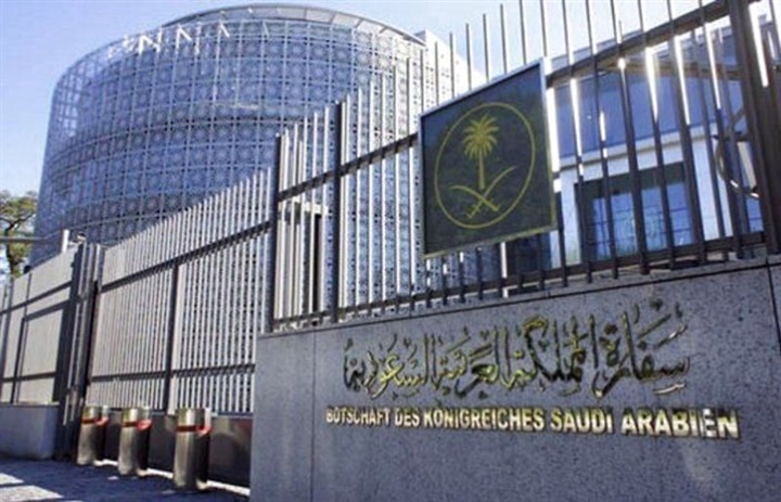 واس.. سفارة السعودية