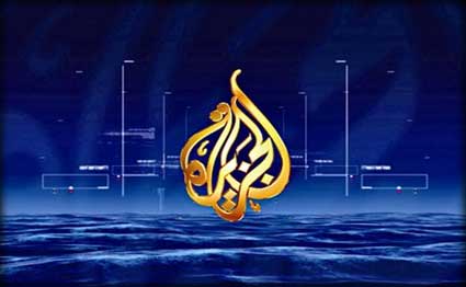 مشاهدو «الجزيرة»