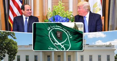 إحباط مخطط إرهابي