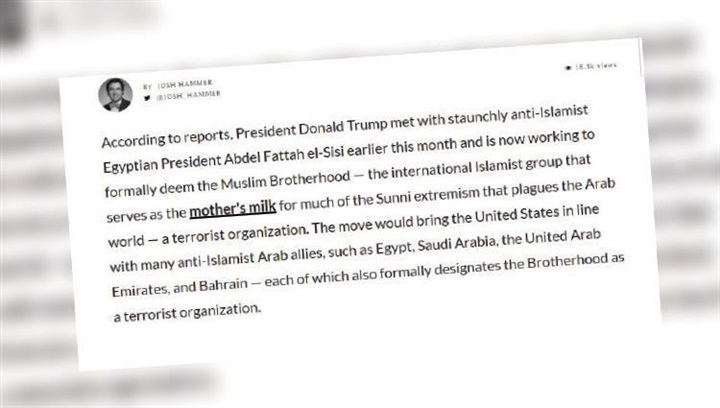 صحيفة أميركية: تأييد