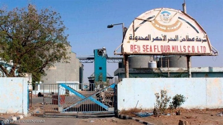 فريق دولي يصل مطاحن