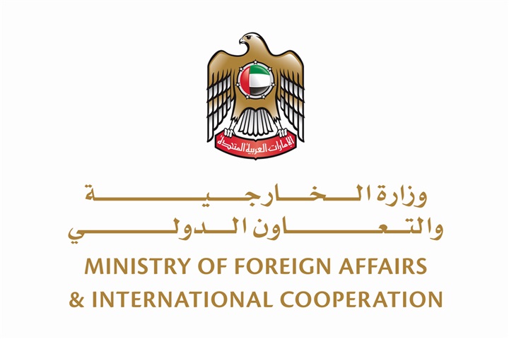 وام.. الإمارات تدين