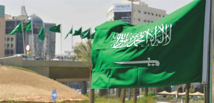 الرياض تشدّد على