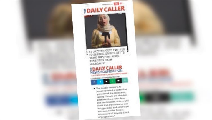 «دَيلي كوللر»: قطر