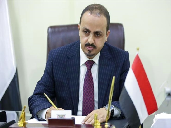 سكاي نيوز..الإرياني: