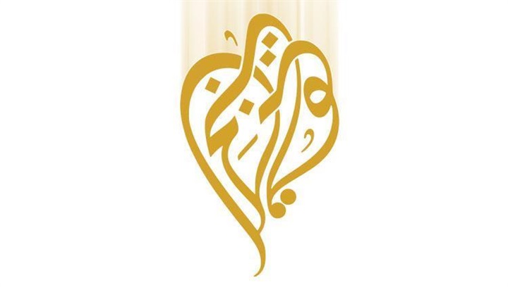 مصادر لـ الاتحاد:
