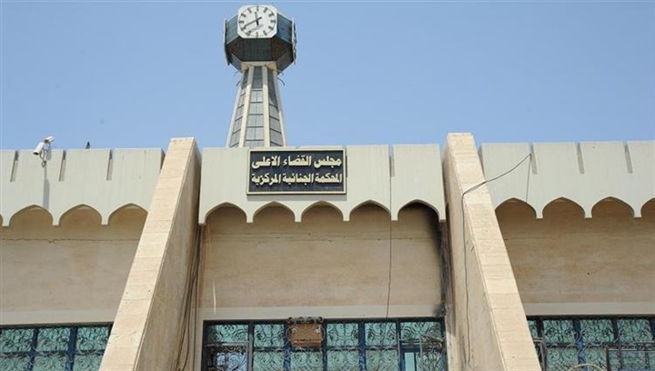 أ ف ب: القضاء العراقي