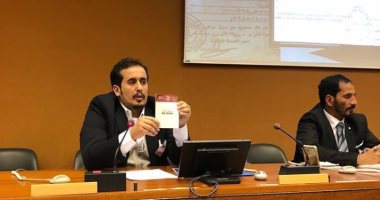 تقرير حقوقى: قطر