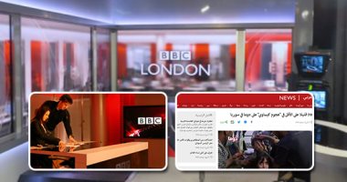 المراكز البحثية