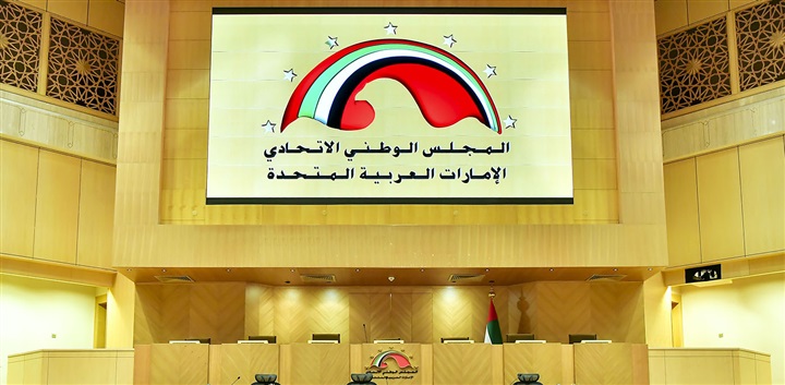 البيان.. الوطني الاتحادي