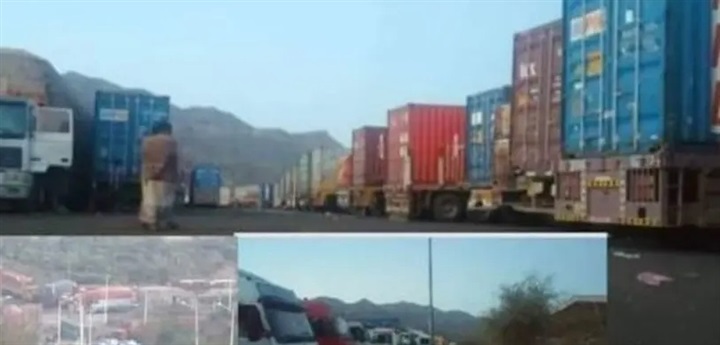 اسوشتييد برس..الحوثيون