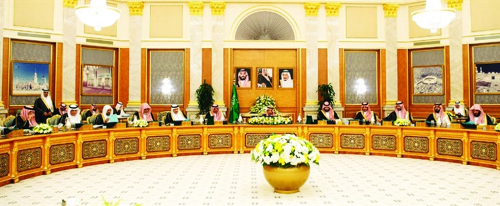 البيان.. «الوزراء