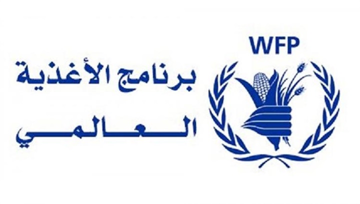 الغذاء العالمي: إيصال