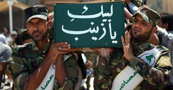 الحرة..الميليشيا