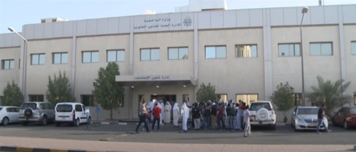 الألمانية..الكويت
