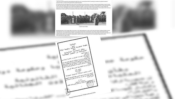 «نورديك مونيتور»:
