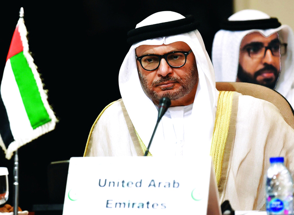 «التعاون الإسلامي»