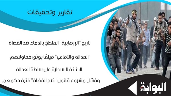 إحباط هجوم انتحاري