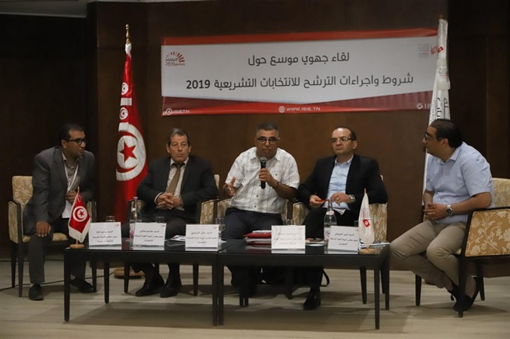 ترشيح الشاهد للانتخابات