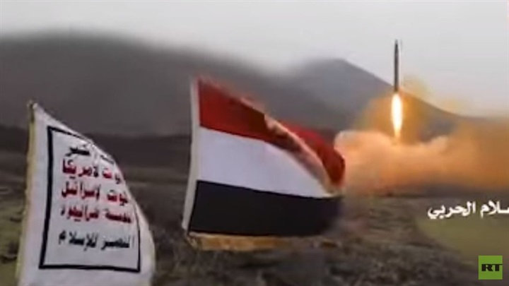 الحرة..الحوثيون يعلنون
