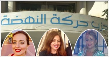 حركة النهضة التونسية