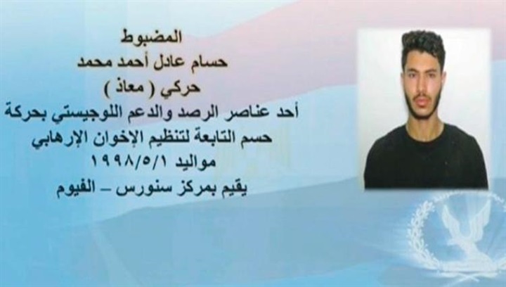 مقتل 17 إرهابياً