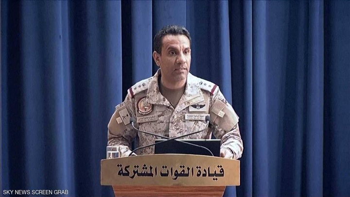 وام..التحالف: إسقاط