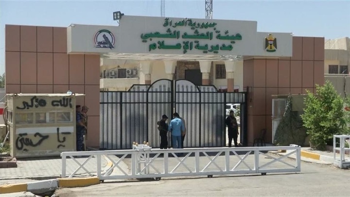 بين النجف وولاية